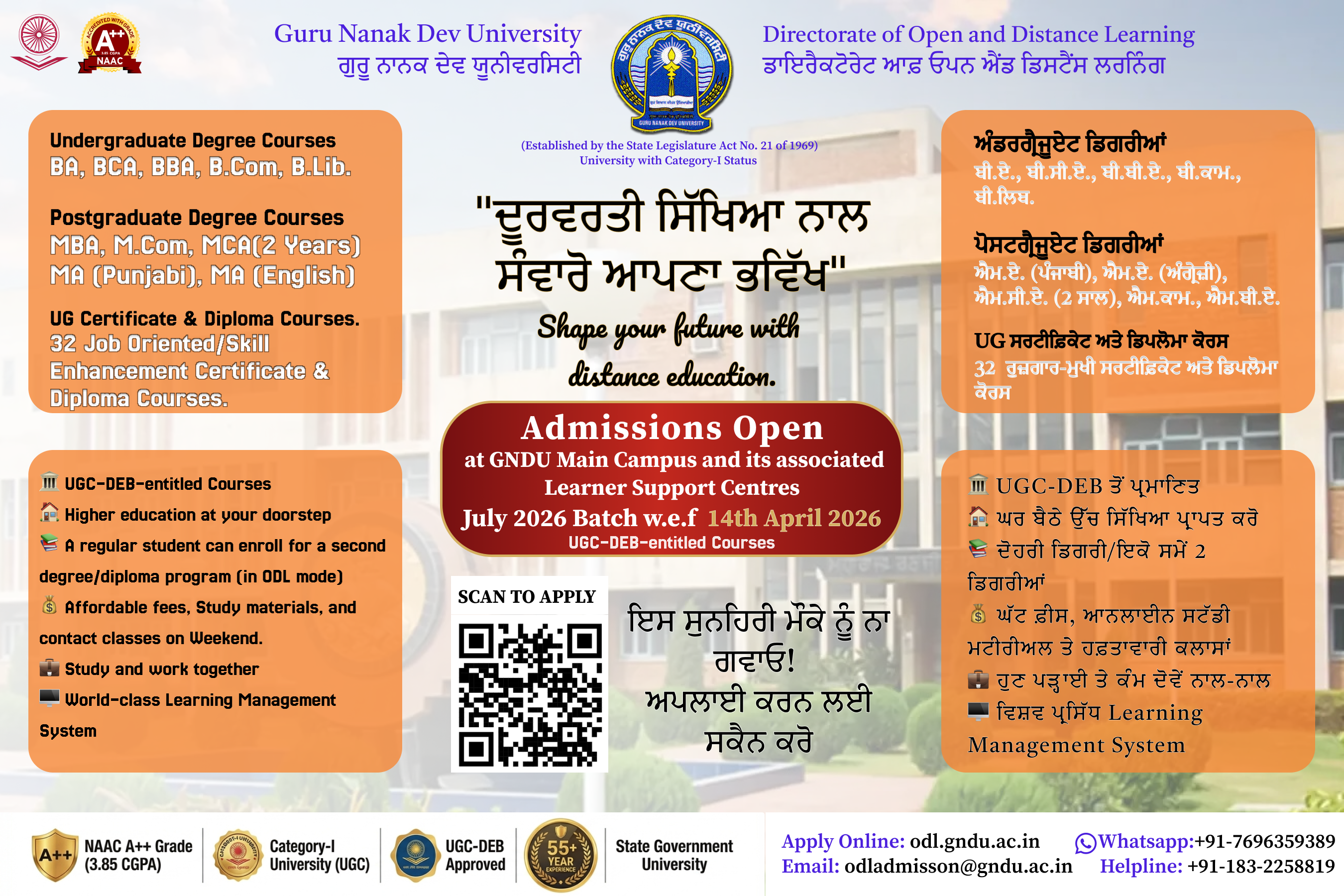 Campus Slider 2