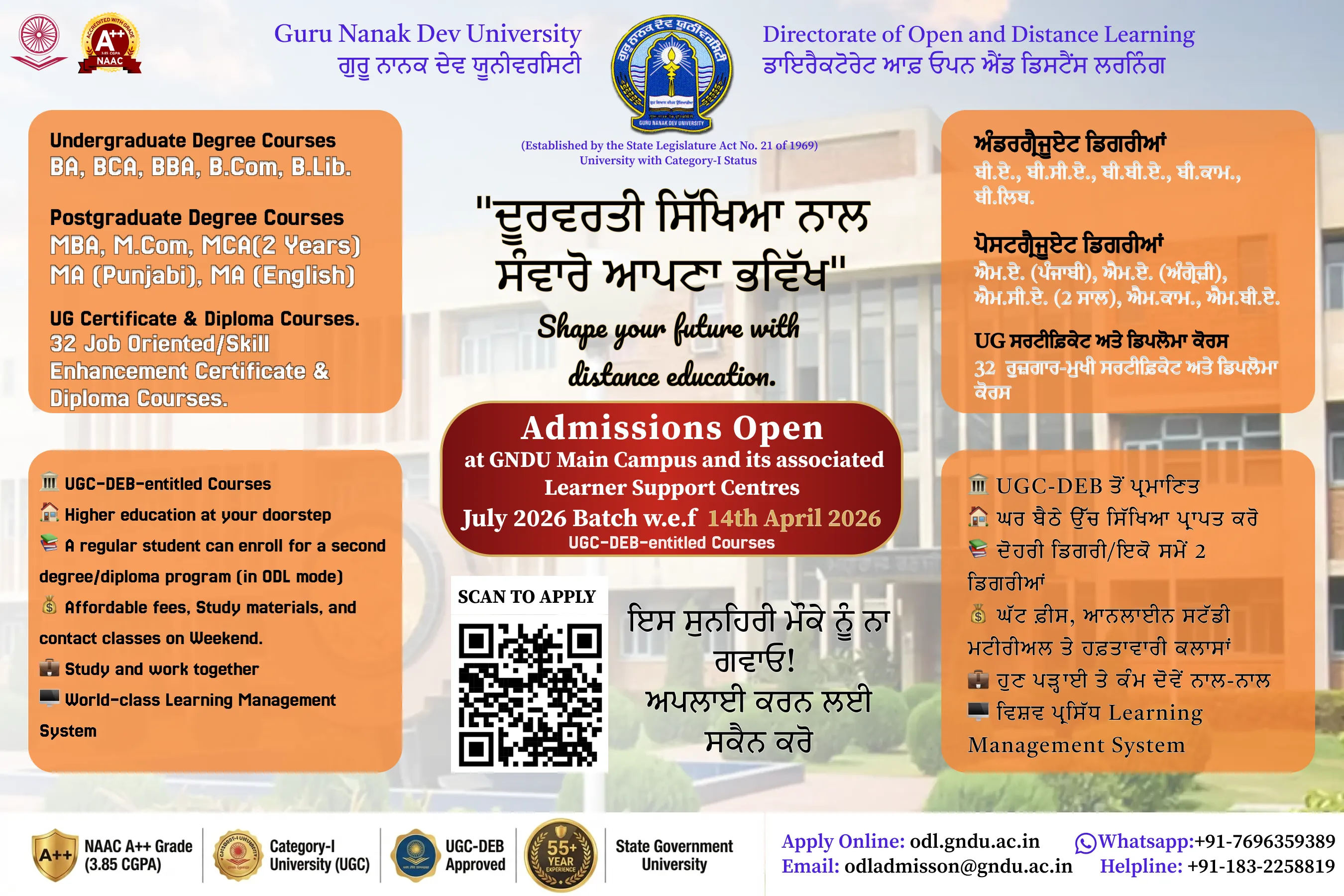 Campus Slider 2