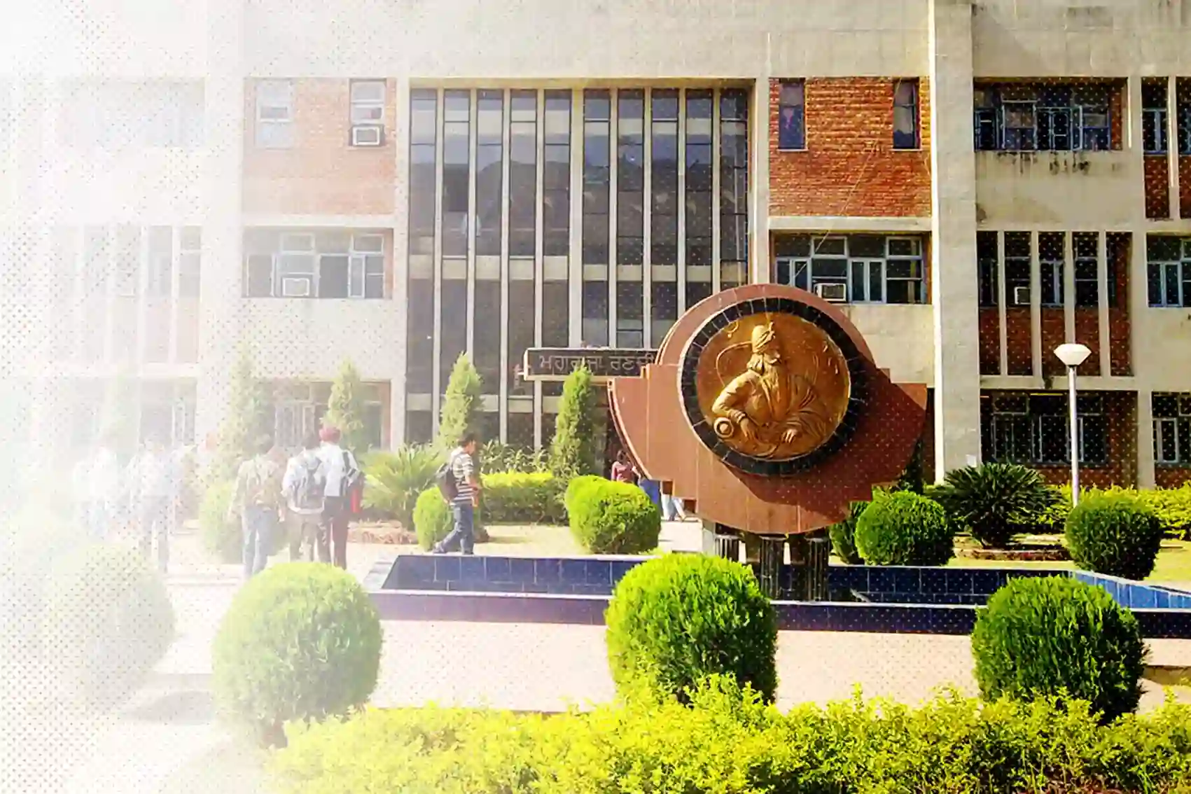 GNDU Campus